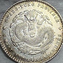 保真】1909～11年大清宣統1.44銀幣廣東省造庫平一錢四分四釐宣統元寶