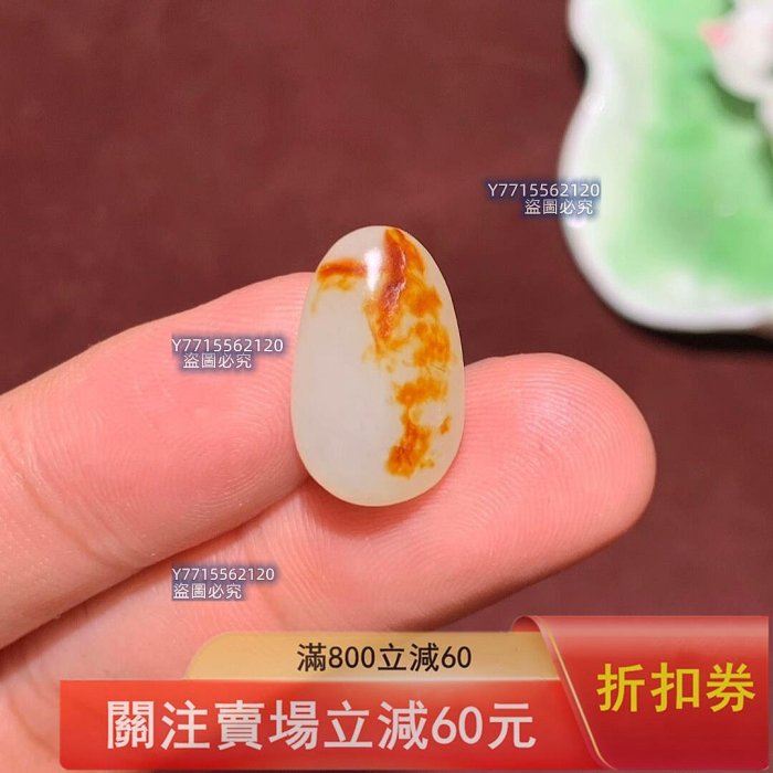 本玉天然石 老玉和田玉 瓢箪 清時代古玉中国古美術白砡白玉清代手彫 お守り 仏像 新疆和田玉紅皮白玉籽料原石老熟完整細膩油糯無修無二上規格2.8克1