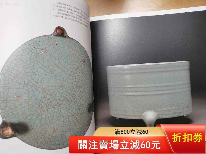 汝瓷雅集故宮博物院珍藏及出土汝窯瓷器薈萃本書以展示故宮博物院藏北宋