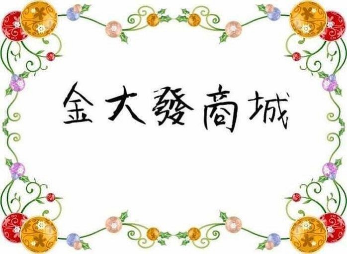 新北市-金大發TOSHIBA東芝20公升平臺式變頻微波爐MC-EM20PIT-WH