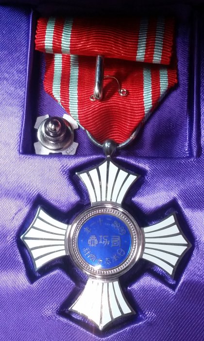 勳章獎章）N58 日本赤十字社銀色有功章| Yahoo拍賣