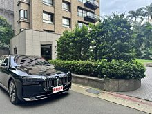 【天母汽車】2023年 i7 xDrive60 Excellence後軸6千公里