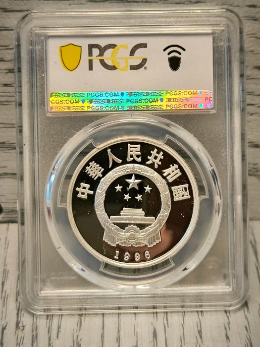1996年絲綢之路-塑像圖，5元紀念銀幣(0.643盎司)PCGPR69（ 全