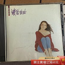 黃鶯鶯讓愛自由-優惠推薦2026年5月| Yahoo拍賣