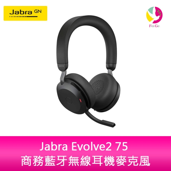 Jabra Evolve2 75 商務藍芽無線耳機麥克風