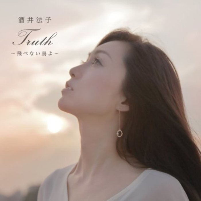 終了します★【希少】酒井法子　直筆サイン入りCD/DVD 飛べない鳥よ 37dca025-e09c-4c72-9f5a-