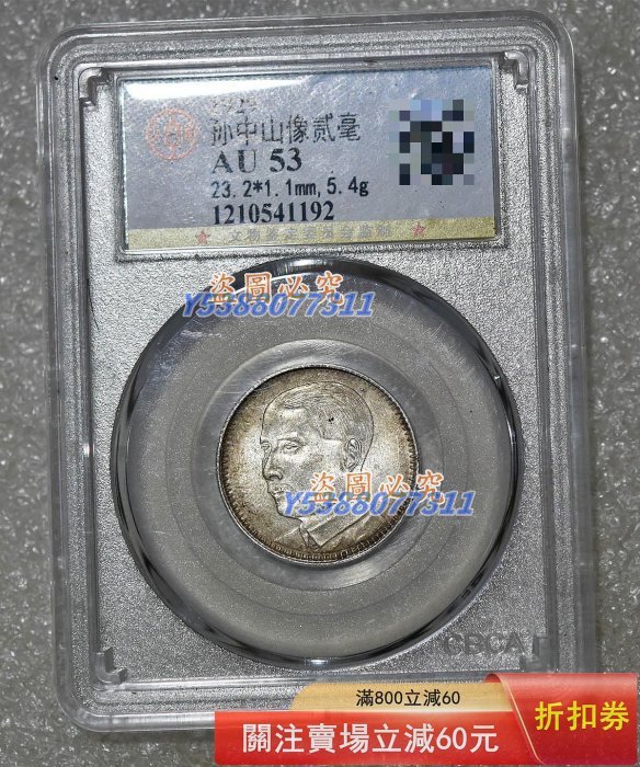 十八年貳毫廣東的價格推薦- 2026年2月| 比價比個夠BigGo