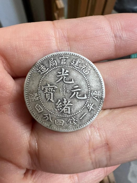 福建官局一錢四分四的價格推薦- 2025年12月| 比價比個夠BigGo