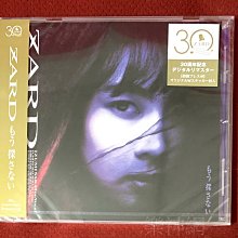 ✩レア初期MIX盤2ndアルバムCD✩ZARD✩もう探さない✩マト1A1貴重盤☆ Amazon.co.jp: もう探さない - ZARD: ミュージック