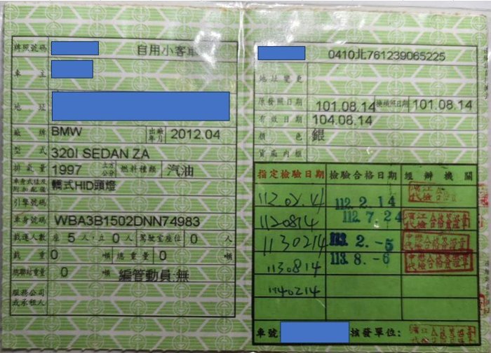 BMW F30 320i SPORT LINE Yahoo bmw-f30-320i-sport-line-yahoo