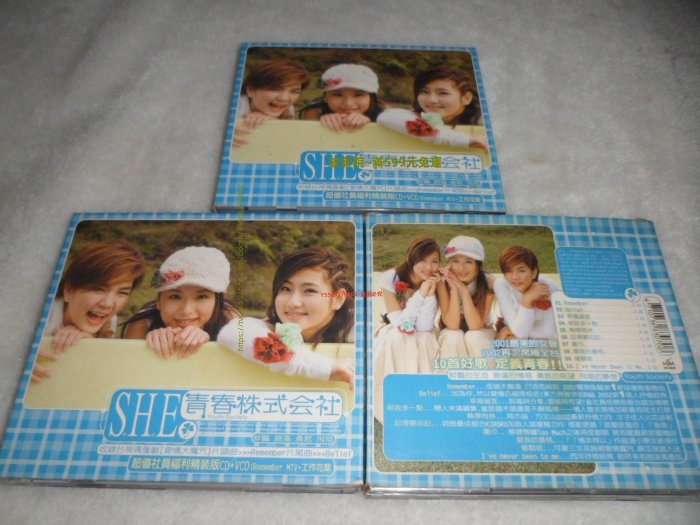 S.H.E SHE 青春株式会社 台湾盤CD+VCD 新品未開封 S.H.E SHE 青春株式会社 台湾盤CD+VCD 新品未開封 S.H.E SHE 青春