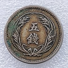 日本明治十一年-優惠推薦2026年5月| Yahoo拍賣