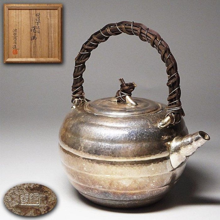 純銀製 望月形 湯沸 銀瓶 煎茶道具 純銀製 望月形 湯沸 銀瓶 煎茶道具 純銀製 湯沸（小） 鎚目打 yw2