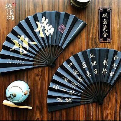 三生三世十裏桃花玉清崑崙扇扶搖扇楊冪白淺同款扇子印製仿絲綢宣紙扇