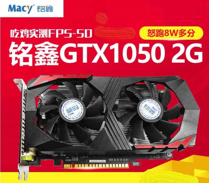 窩美電腦遊戲獨立顯卡GTX1050 2GD5吊打GTX950 GTX960 GTX750TI