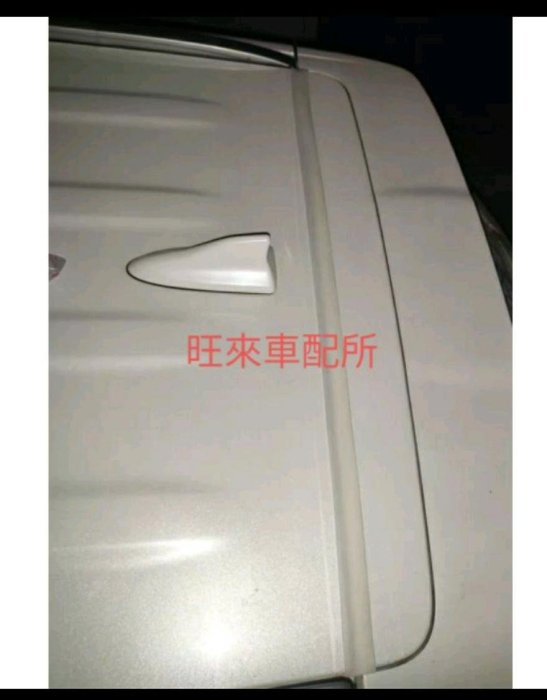 HRV CRV RAV4 kuga 掀背車通用款 車頂防塵軟貼條 後尾翼縫隙密封條