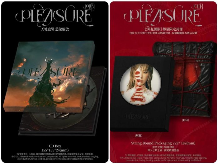 jolin 新專輯的價格推薦- 2026年2月| 比價比個夠BigGo