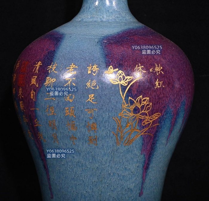 鈞窯 | 中国美術 宋時代 鈞窯青磁素文盤 金 12C gallery陽々youyou