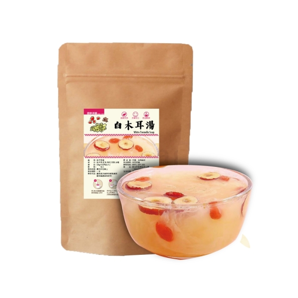 白木耳湯-銀耳湯x2袋(共20入) 雪耳湯 平民燕窩 銀耳燉梨 無子紅棗 枸杞 冷熱泡飲