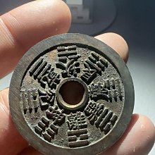 十二生肖背八卦（精挑發貨） 山鬼花錢雷霆山鬼花錢蘇爐山鬼花錢方孔花