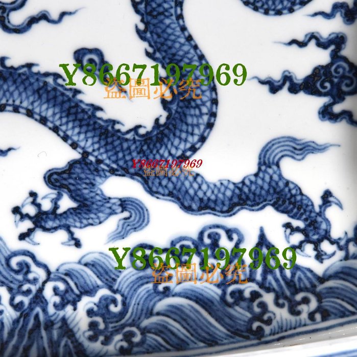 明宣德青花龍紋筆洗7.5×32.5×20，1200636 瓷器青花汝窯【南小瓷