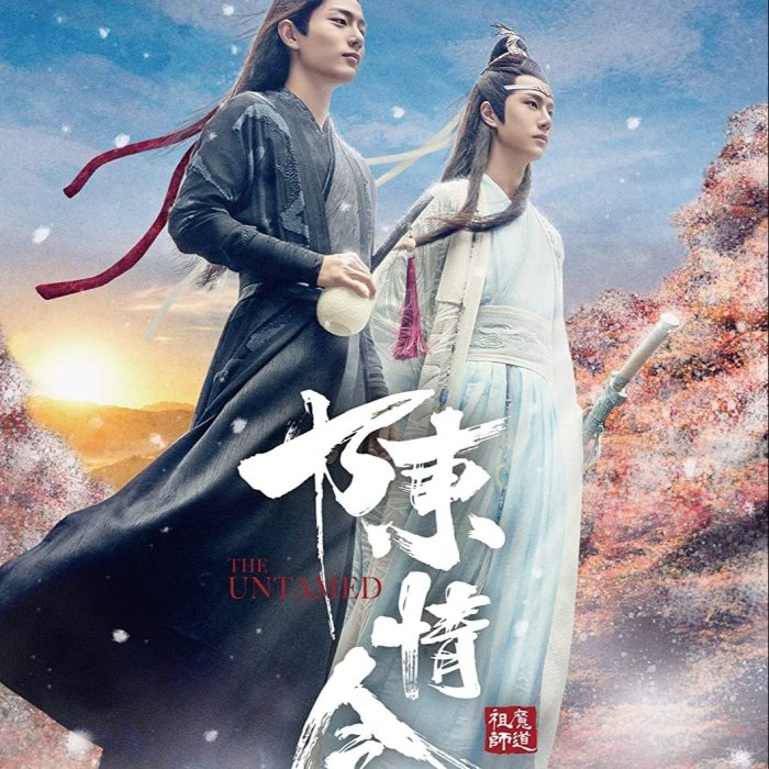 代購)全新大陸劇《陳情令》BD 藍光日版(BOX3) [通常版3Blu-ray+1DVD