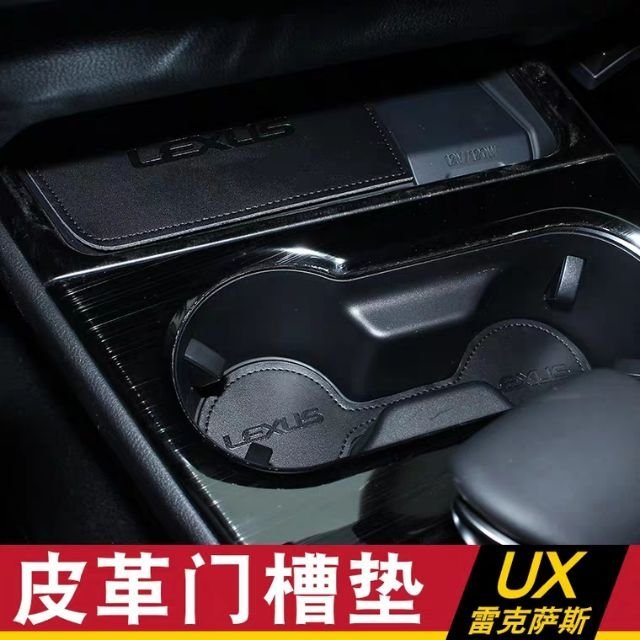 ✔️ 現貨 19款新 雷克薩斯 Lexus ux 250h 200 內飾 改裝 門槽墊 墊 儀表臺 儲物盒 防滑墊