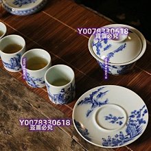 鼎宗妙也景德鎮純手工手繪陶瓷全新未使用分類蓋碗品牌景德鎮成色全新發
