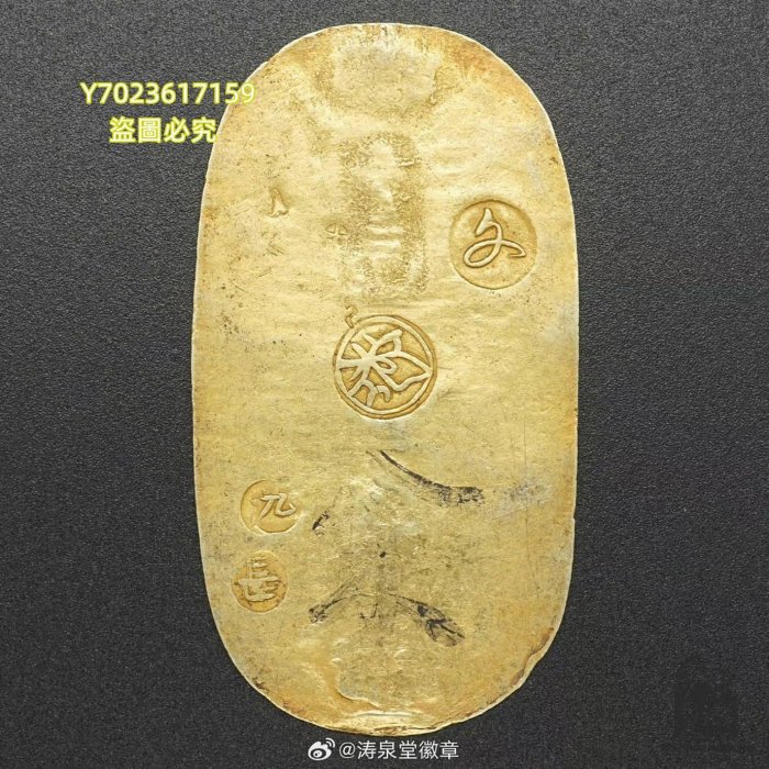 日本文政小判金，重量：13.1g，背“九”“長| Yahoo拍賣