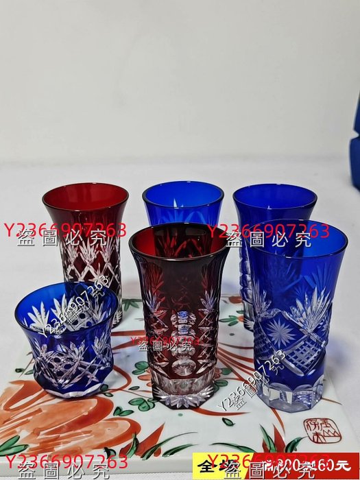 標價為單個價格，日本迴流 江戶切子kagami更紗切子水晶硝子玻璃清酒杯/聞香杯 口徑5.5釐米，高9.8釐 舊藏 古玩 古董 二手【民國古玩】-1345