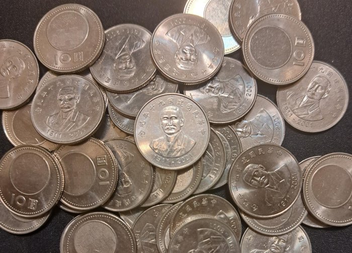 中華民國建國九十年紀念幣 帶原光