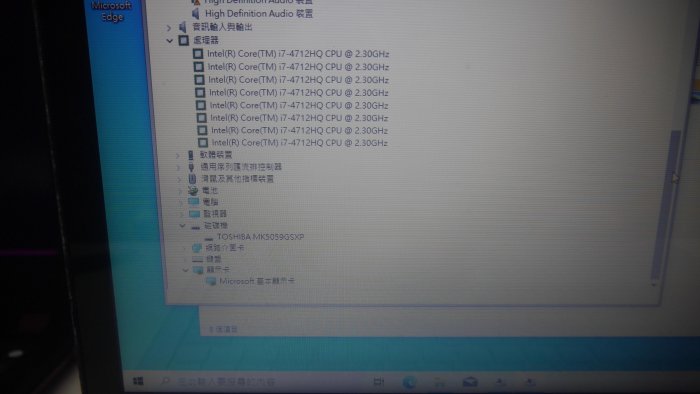 T678 HP ENVY 15 i7 八核心觸控筆電 百元起標 | Yahoo拍賣