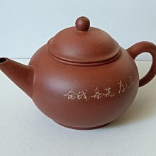 文革壺-優惠推薦2026年5月| Yahoo拍賣
