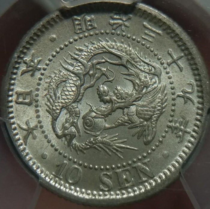 明治十九年龍銀的價格推薦- 2025年11月| 比價比個夠BigGo