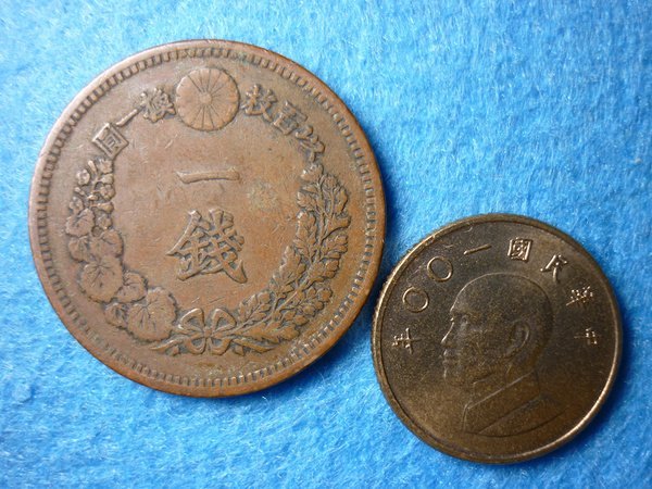☆豐臣館☆錢幣大日本明治十六年龍銅幣一錢明治16年龍1錢銅貨~V025