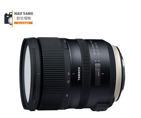 【華揚數位】☆全新 Tamron SP 24-70mm F2.8 Di VC USD G2 A032 平輸貨 FOR CANON