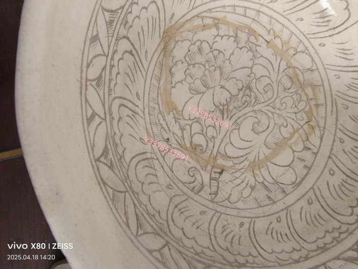 瓷器金代磁州窯白釉剔刻花大碗，直徑38厘米，是我見多磁州窯最大剔刻花