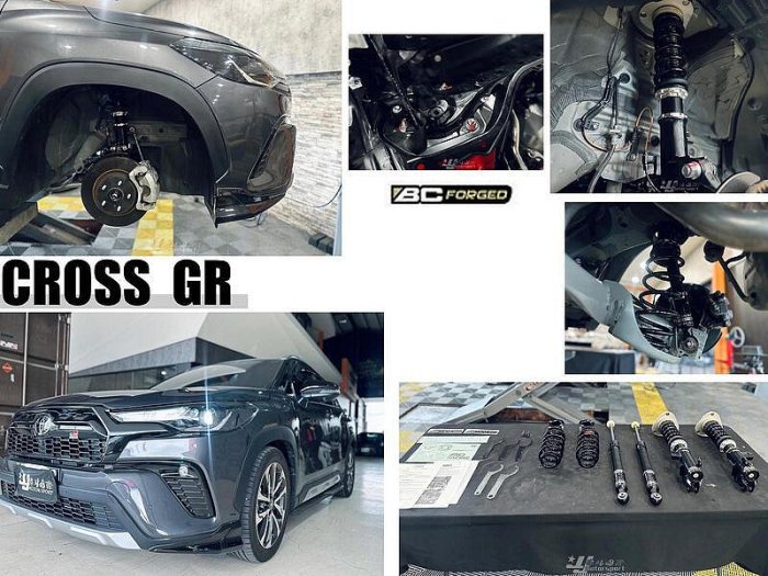 JY MOTOR ~ 全新 COROLLA CROSS GR BC BR 30段阻尼 高低軟硬 可調式 避震器