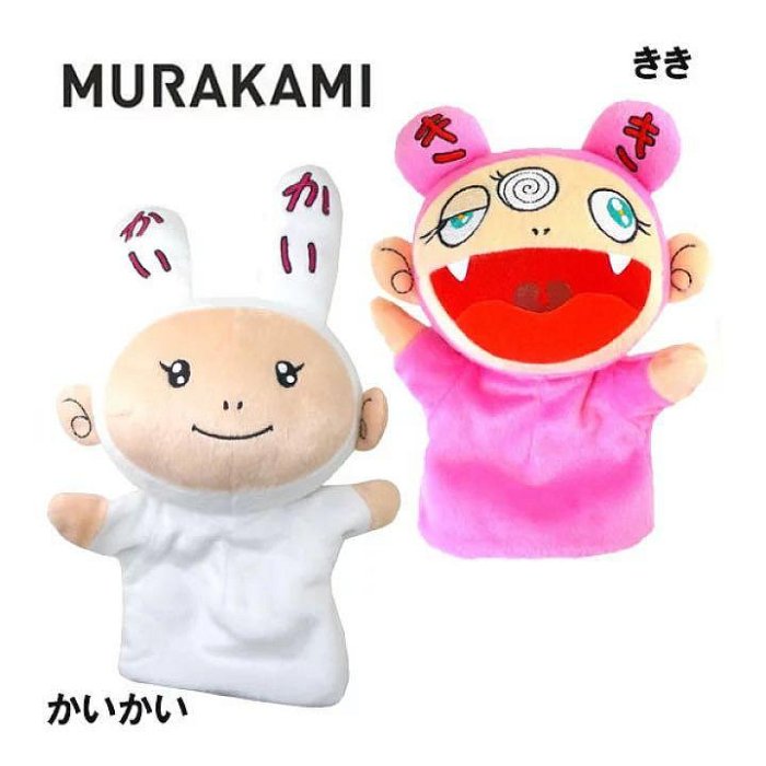 村上隆 Tonari no Zingaro Lucky Box 7万円 村上隆 Tonari no Zingaro Lucky Box 7万円 - メルカリ