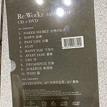 林憶蓮Sandy Lam Re: Workz 首批限量版本全新首版CD | Yahoo拍賣