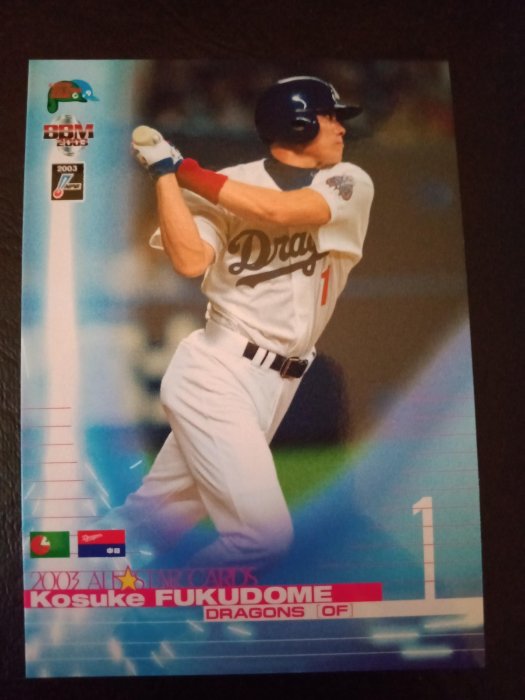 Kosuke Fukudome フィギュア 福留孝介 シカゴカブス福留選手フィギュア シカゴカブス福留選手フィギュア