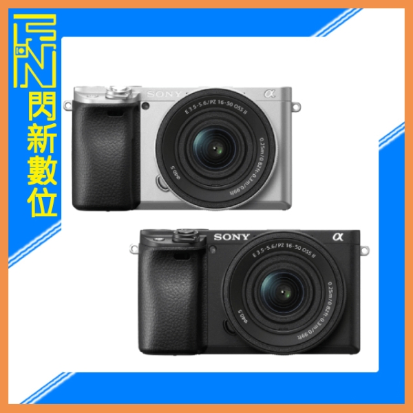 SONY A6400+16-50mm II APSC 微單 相機(A6400K,公司貨)2,420 萬像素