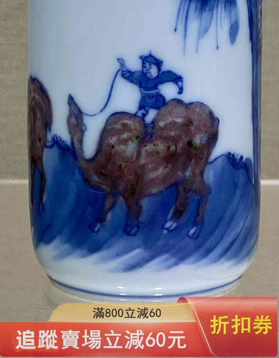 清代，青花釉里紅鼻煙壺品相，開門，尺寸高7.5公分，肚4公分，， 收藏