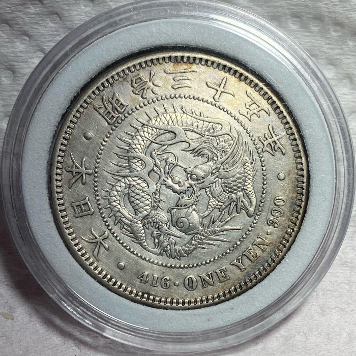 希少 竜一圓銀貨　新一圓銀貨　明治十五年 古銭　一圓銀貨　１圓 日本龍銀一圓明治十五年的價格推薦- 2025年7月| 比價比個夠BigGo
