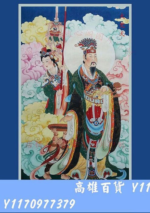 佛畫2 二十四諸天畫像二十四張全套圖片相紙塑封佛教護法結~訂金~Q0311