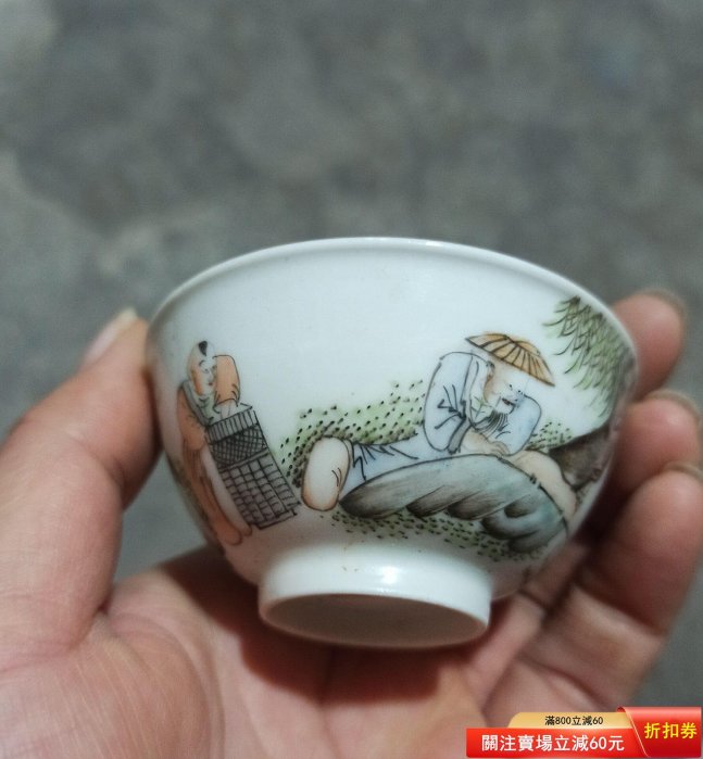 同治粉彩小杯的價格推薦- 2026年5月| 比價比個夠BigGo