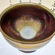 建盞閣}黃杰高級陶瓷藝術大師，百年古窯第七代傳人.七彩紫金曜變全手工