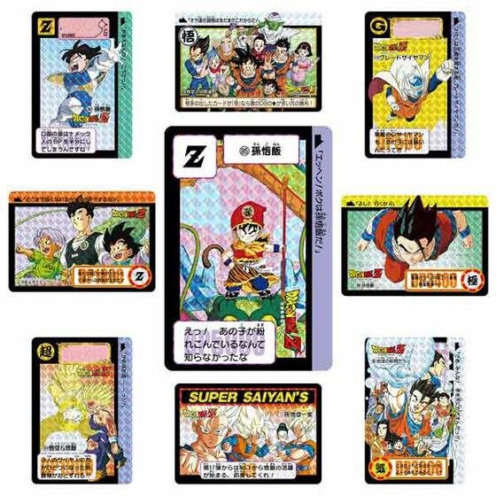 日本原裝七龍珠萬變卡DRAGON BALL CARDDASS REMIX VOL.2 封袋全新未拆