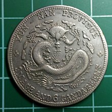 清代-雲南省造宣統元寶庫平三錢六分銀幣,7火焰版(B) | Yahoo拍賣