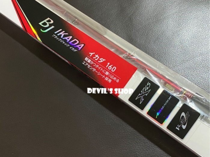 DAIWA BLACK JACK的價格推薦- 2025年8月| 比價比個夠BigGo